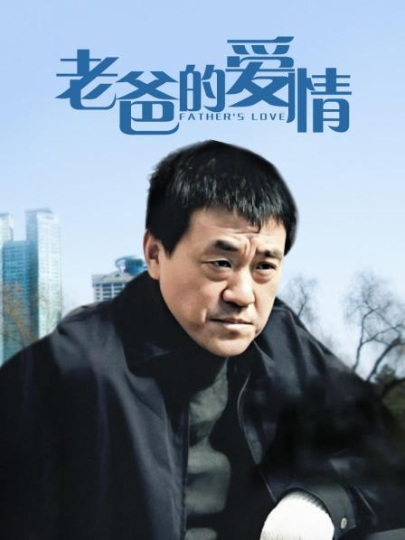 『最新推荐』熊猫女神级主播〖麦芽糖〗边直播边与土豪互动跳蛋入穴